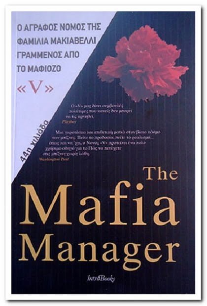 mary-rose-the-mafia-manager