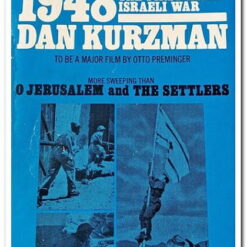 Book cover. Genesis 1984. The Arab Israeli war. Dan Kurzman Publisher: New American Library