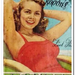 Ζέφυρος-Μοναχικές Καρδιές