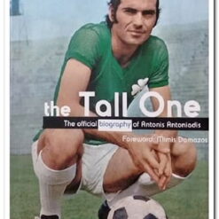 THE TALL ONE - THE OFFICIAL BIOGRAPHY OF ANTONIS ANTONIADIS