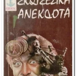 ΣΚΩΤΣΕΖΙΚΑ ΑΝΕΚΔΟΤΑ - ΤΣΕΠΗΣ ΑΓΚΥΡΑΣ Νο.44