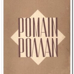 ΡΟΜΑΙΝ ΡΟΛΛΑΝ