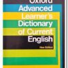 dictionary-oxford-advanced-learners-dictionary
