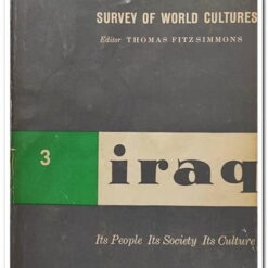 Used book cover. Iraq - Its People its Society its Culture. Author: George L. Harris & others   Publisher: HRAF Publ. Date: 1958 Language: English