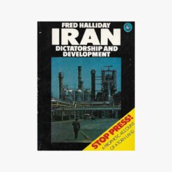 Book cover. Iran - Dictatorship and Development. Fred Halliday. Publisher: Penguin Books.