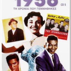 20 ΜΕΓΑΛΕΣ ΞΕΝΕΣ ΕΠΙΤΥΧΙΕΣ 1956 ΤΗ ΧΡΟΝΙΑ ΠΟΥ ΓΕΝΝΗΘΗΚΕΣ CD5
