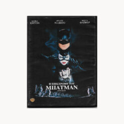 εικόνα dvd Η Επιστροφή του Μπάτμαν