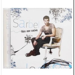 Εξώφυλλο CD. Κάτι σαν και σένα. Sony Music/Columbia,Greece 2008 