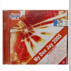 MY DEE JAY 2005 - 18 SUPER HITS