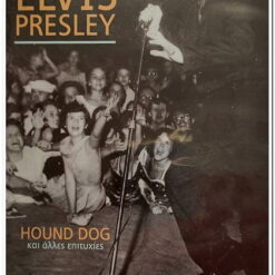 ELVIS PRESLEY - HOUND DOG