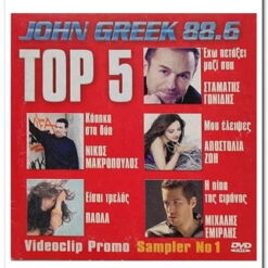JOHN GREEK 88.6 -  TOP 5