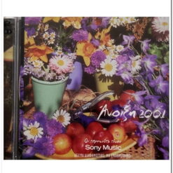 ΑΝΟΙΞΗ 2001 - ΟΙ ΕΠΙΤΥΧΙΕΣ ΕΙΝΑΙ SONY MUSIC 2CD