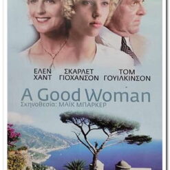 Εξώφυλλο DVD. A good woman.