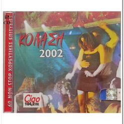 ΚΟΛΑΣΗ 2002 2CD