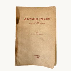 Εξώφυλλο βιβλίου. Advanced English for Greek Students - book 4