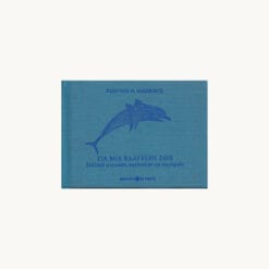 βιβλιο-μια-καλυτερη-ζωη