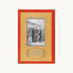 Ο Γύρος του Κόσμου σε 80 Ημέρες