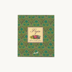 εικόνα βιβλίου Φιλία