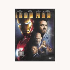 εξώφυλλο dvd . Iron Man. Marvel