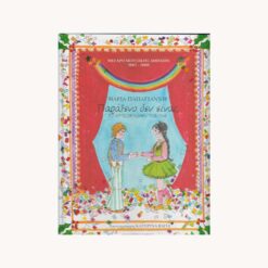 εξώφυλλο βιβλίου Παράξενο δεν είναι ; Μέγαρο Μουσικής