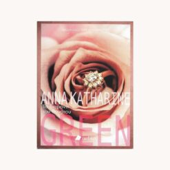 βιβλίο-το-διαμάντι-του-θανάτου-Πεδίο