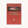 Εξώφυλλο βιβλίου. Δεν ήξερες δεν ρώταγες. Συγγραφέας: Άρης Σφακιανάκης Εκδότης: Κέδρος