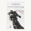 Εξώφυλλο μεταχειρισμένου βιβλίου. Η Μύηση. Συγγραφέας:  Γιώργος Μιχαηλίδης Εκδότης: Εκδόσεις του Αυγούστου Έτος κυκλοφορίας:   2018 Γλώσσα:  Ελληνικά