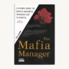 Εξώφυλλο βιβλίου. The Mafia Manager. Συγγραφέας: “V” Εκδότης: Περίπλους Έτος κυκλοφορίας: 2000 Γλώσσα: Ελληνικά