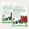Εξώφυλλα μεταχειρίσμενων βιβλίων. Εγκυκλοπαίδεια Βοτάνων Α & Β Τόμος. Συγγραφέας:  Βούλα Θανασούλια & Νίκος Σιάτης Εκδότης: Αγγελάκη Έτος κυκλοφορίας: 2008 Γλώσσα:  Ελληνικά