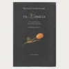 Εξώφυλλο μεταχειρισμένου βιβλίου. Τα Σονέτα. Συγγραφέας: William Shakespeare Εκδότης: Gutenberg Έτος κυκλοφορίας: 2016 Γλώσσα:  Ελληνικά/Αγγλικά