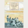 Εξώφυλλο μεταχειρισμένου βιβλίου. Ύστερα ήρθαν οι Μέλισσες. Συγγραφέας: Γιάννης Ξανθούλης Εκδότης: Καστανιώτη Έτος κυκλοφορίας: 1998 Γλώσσα:  Ελληνικά