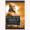 Ancient Greece Richard Frost, 2006 Athena Press hard cover, Who's Who dictionary of Greek gods and goddesses at Mary Rose.