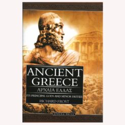 Ancient Greece Richard Frost, 2006 Athena Press hard cover, Who's Who dictionary of Greek gods and goddesses at Mary Rose.