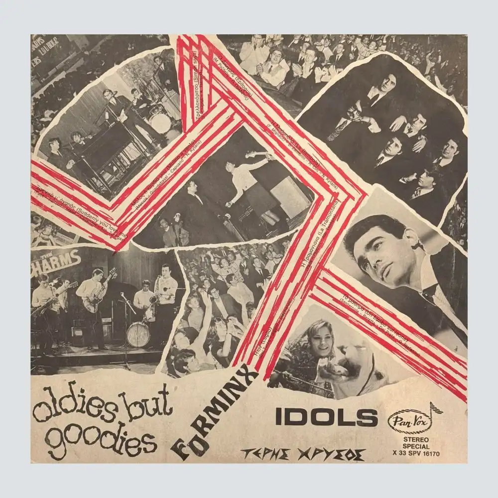 Oldies but goodies - LP βινύλιο