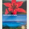 Vintage φωτογραφικό λεύκωμα Secret Nature in Cyprus Jean-Emmanuel Hay από δεύτερο χέρι στο Mary Rose